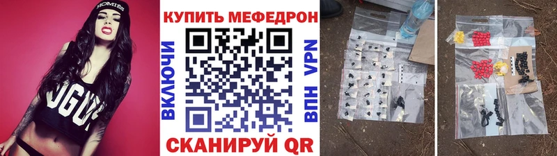 Наркотические вещества Белёв АМФЕТАМИН  МДМА  ГАШИШ  КЕТАМИН  A-PVP  Cocaine 