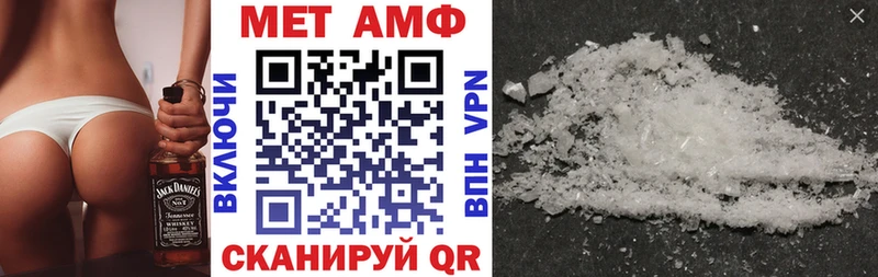АМФЕТАМИН Premium  Белёв 