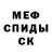 Экстази Cube William Hasty