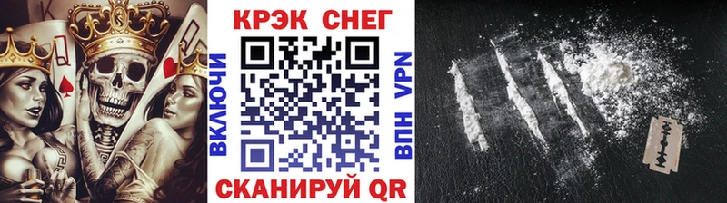 цена   Белёв  Кокаин 97% 