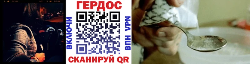 Героин белый  Белёв 