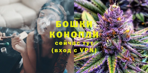 гашиш Богородицк