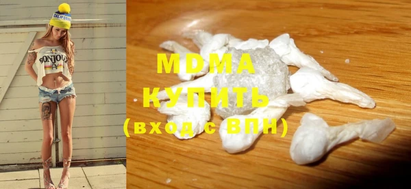 мефедрон VHQ Бронницы