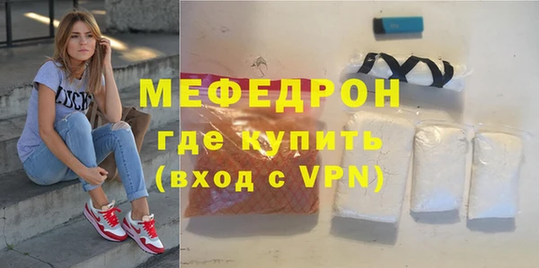 мефедрон VHQ Бронницы