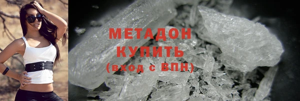 бутират Беломорск