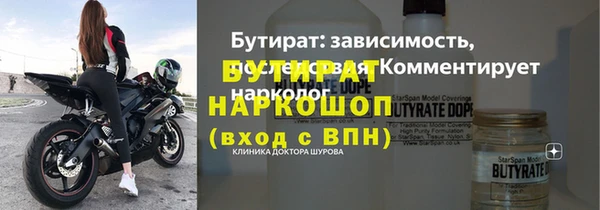 2c-b Белоозёрский