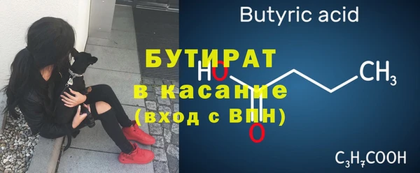 круглые Сафоново