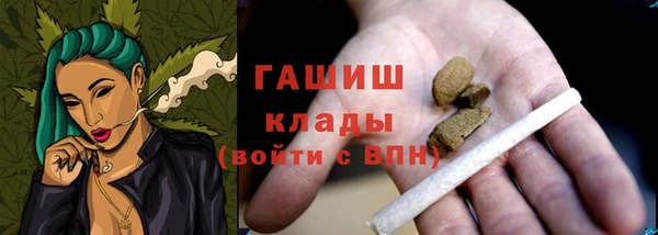 бутират Беломорск