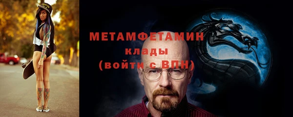 бутират Беломорск