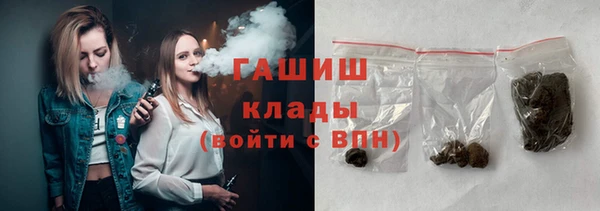 альфа пвп VHQ Богородск