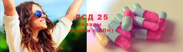 2c-b Белоозёрский
