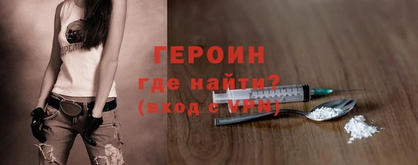 кокаин VHQ Богданович