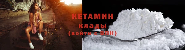 бутират Беломорск