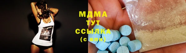 хмурый Бугульма