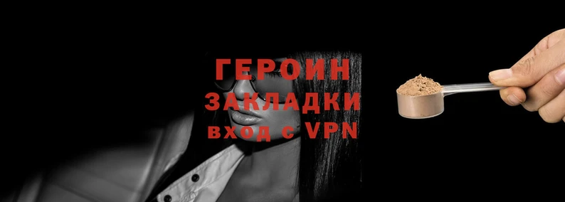 2c-b Белоозёрский