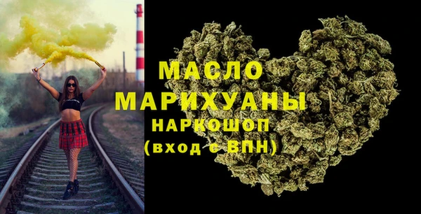 бутират Беломорск