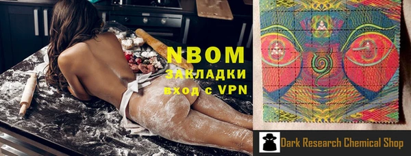 2c-b Белоозёрский