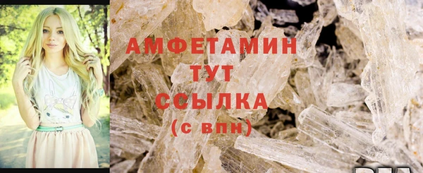 альфа пвп VHQ Богородск