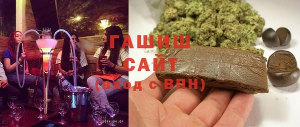 гашиш Богородицк
