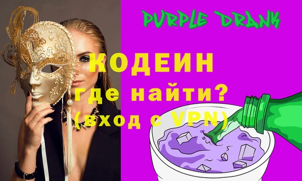 бутират Беломорск