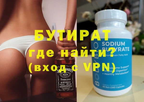 2c-b Белоозёрский
