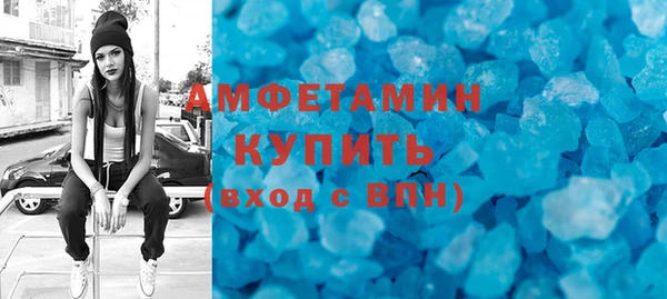 кокаин VHQ Богданович