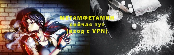 стафф Сатка