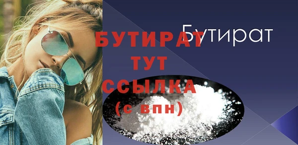 mdpv Саяногорск