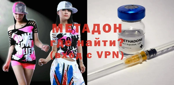 бутират Беломорск