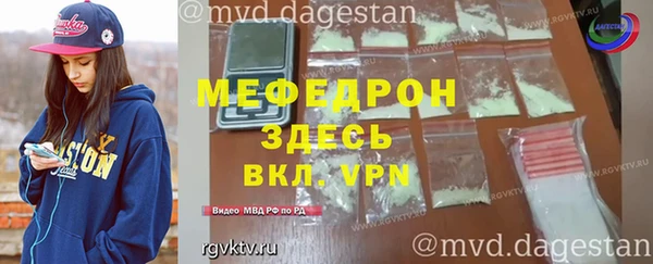 герыч Бородино