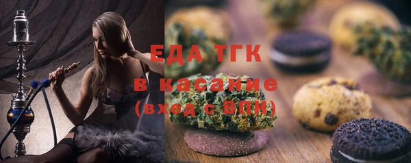 бутират Беломорск