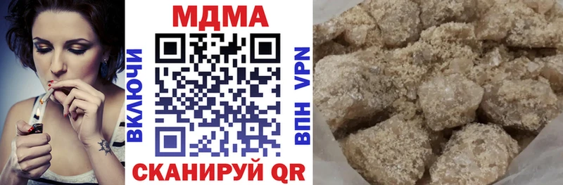 МДМА кристаллы  Белёв 