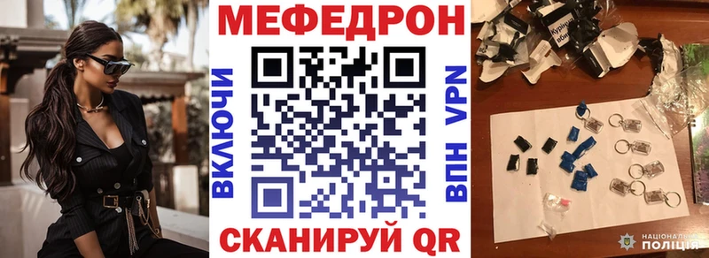 МЯУ-МЯУ 4 MMC  Белёв 