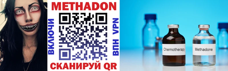 как найти закладки  darknet как зайти  Метадон VHQ  Белёв 