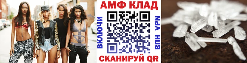 мега   как найти наркотики  Белёв  Метамфетамин кристалл 