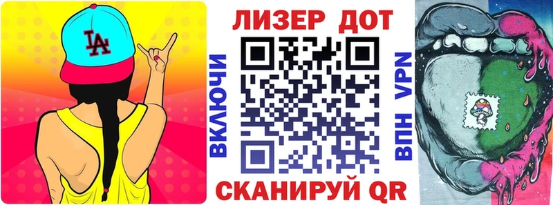 наркота  Белёв  Марки NBOMe 1500мкг 