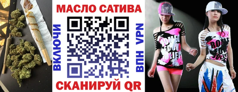 сайты даркнета официальный сайт Белёв Дистиллят ТГК вейп с тгк